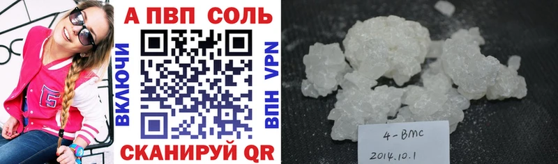 закладки  Собинка  A PVP Соль 