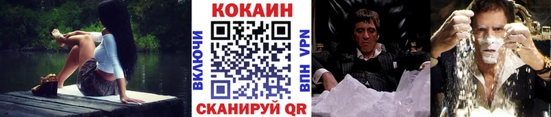 COCAIN Эквадор Собинка