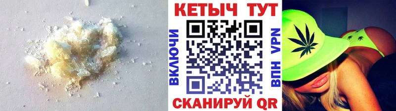 Кетамин VHQ  Собинка 