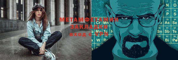 гашиш Балабаново