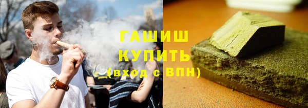 гашиш Балабаново