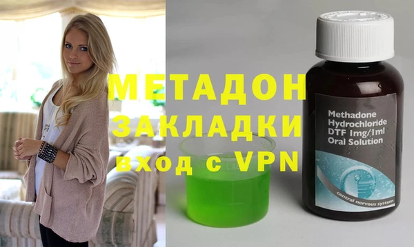 гашиш Балабаново