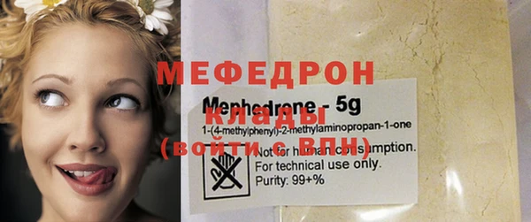 мяу мяу мука Баксан