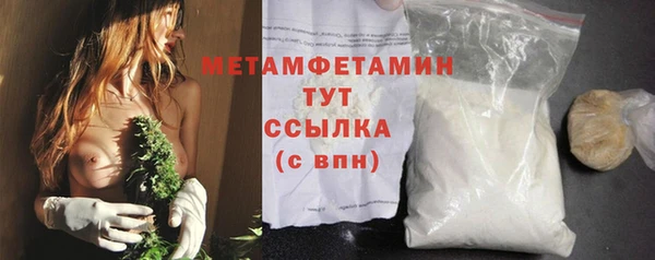 амфетамин Балахна
