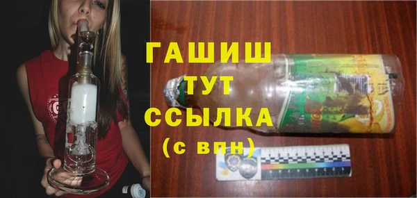 амфетамин Балахна