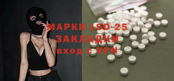 амфетамин Балахна