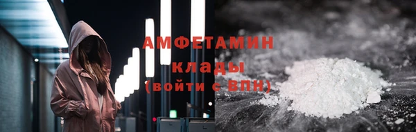 амфетамин Балахна