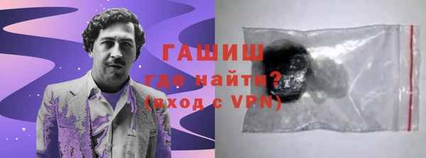 гашиш Балабаново