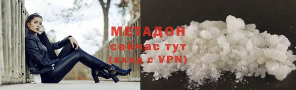 амфетамин Балахна