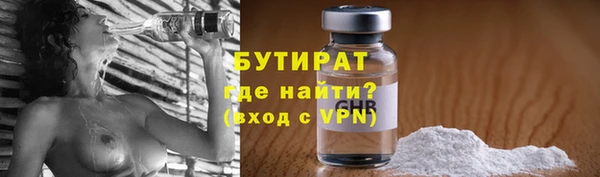 амфетамин Балахна