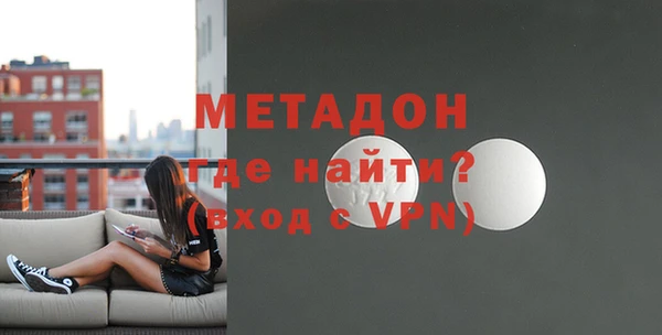 гашиш Балабаново