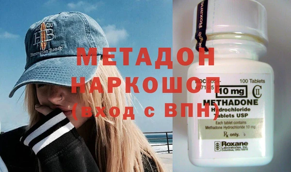 гашиш Балабаново