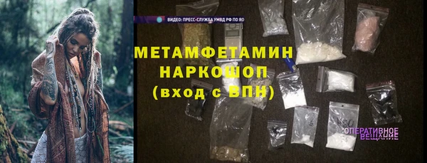амфетамин Балахна