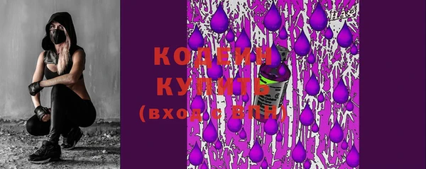 амфетамин Балахна