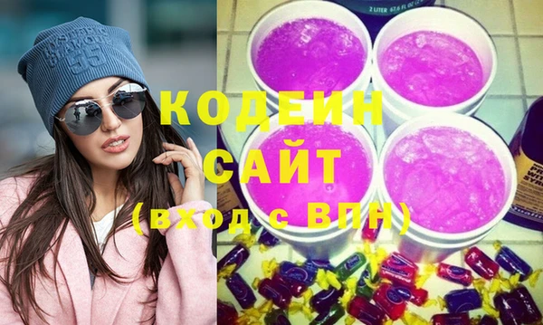 амфетамин Балахна