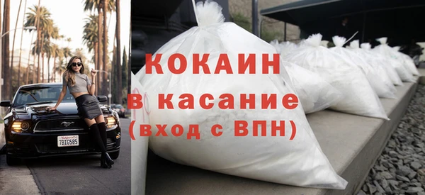 гашиш Балабаново