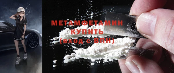 амфетамин Балахна