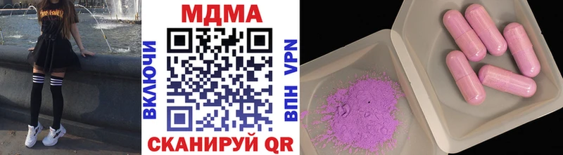 купить наркотики сайты  Собинка  MDMA VHQ 