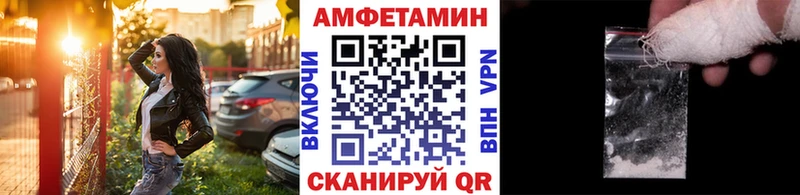 МЕТАМФЕТАМИН Декстрометамфетамин 99.9%  Собинка 
