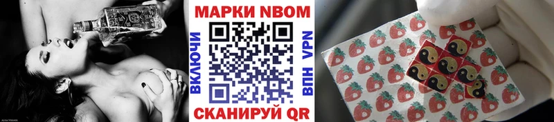 мега ONION закладка Собинка Марки 25I-NBOMe 1,5мг
