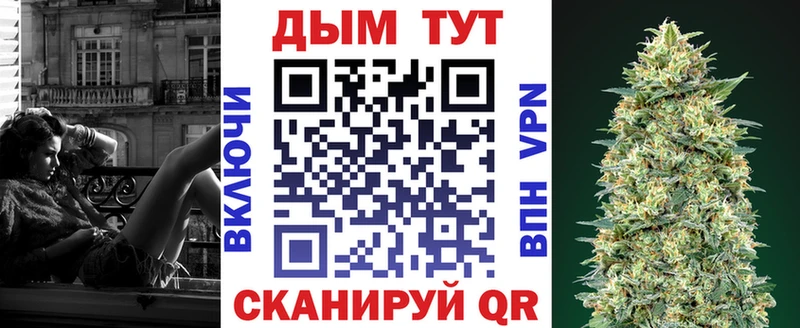 МАРИХУАНА THC 21%  Собинка 